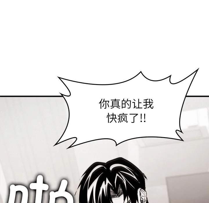 叔叔，我們來試試吧!第10話