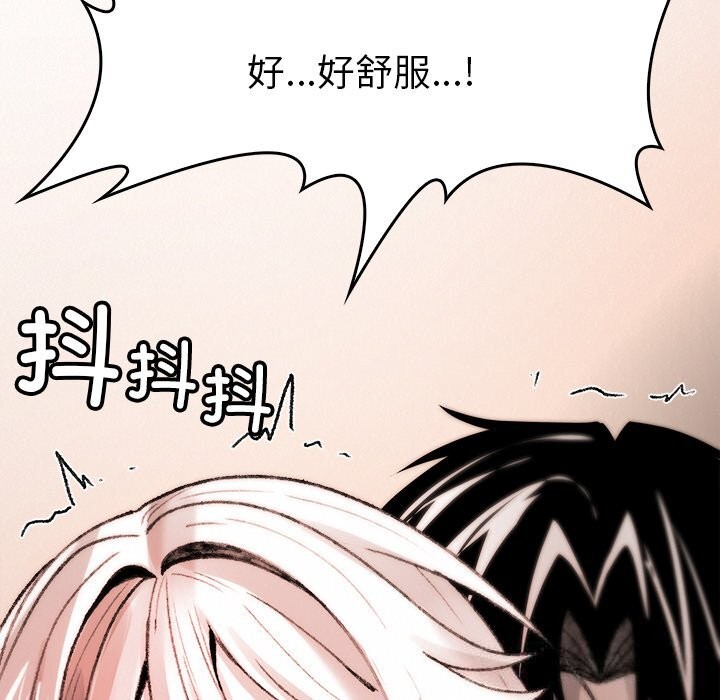 叔叔，我們來試試吧!第10話
