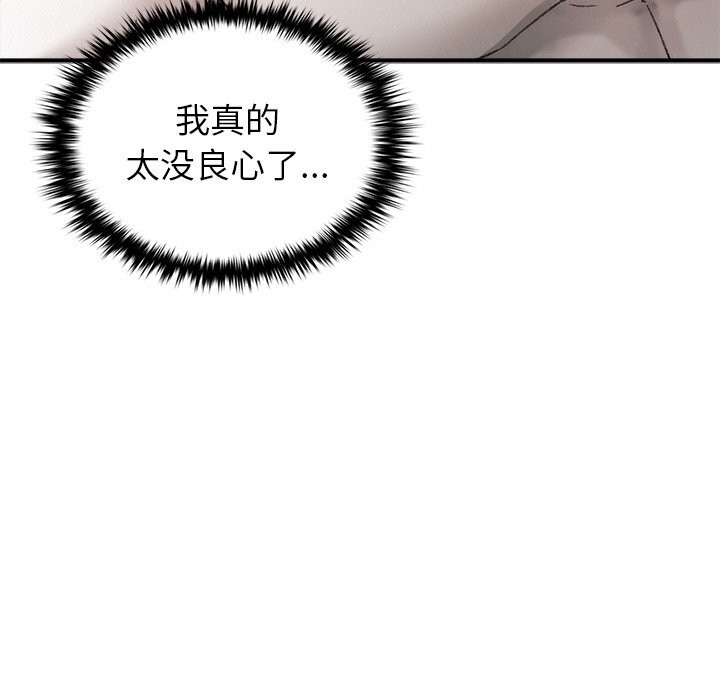 叔叔，我们来试试吧!第10話