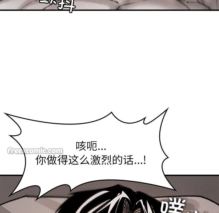 叔叔，我們來試試吧!第10話