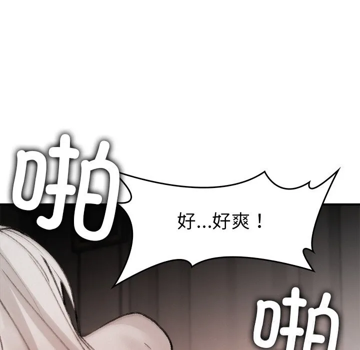 叔叔，我們來試試吧!第10話