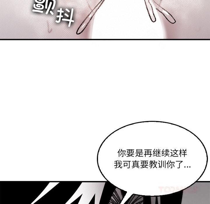 叔叔，我们来试试吧!第10話