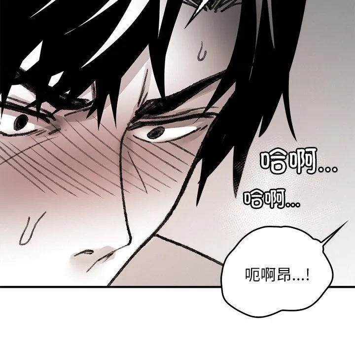 叔叔，我們來試試吧!第10話