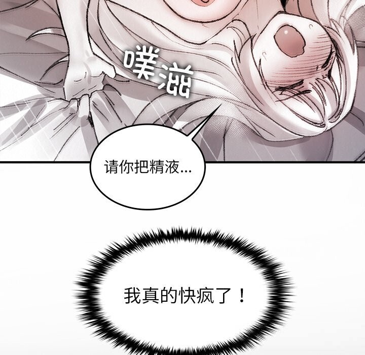 叔叔，我们来试试吧!第10話