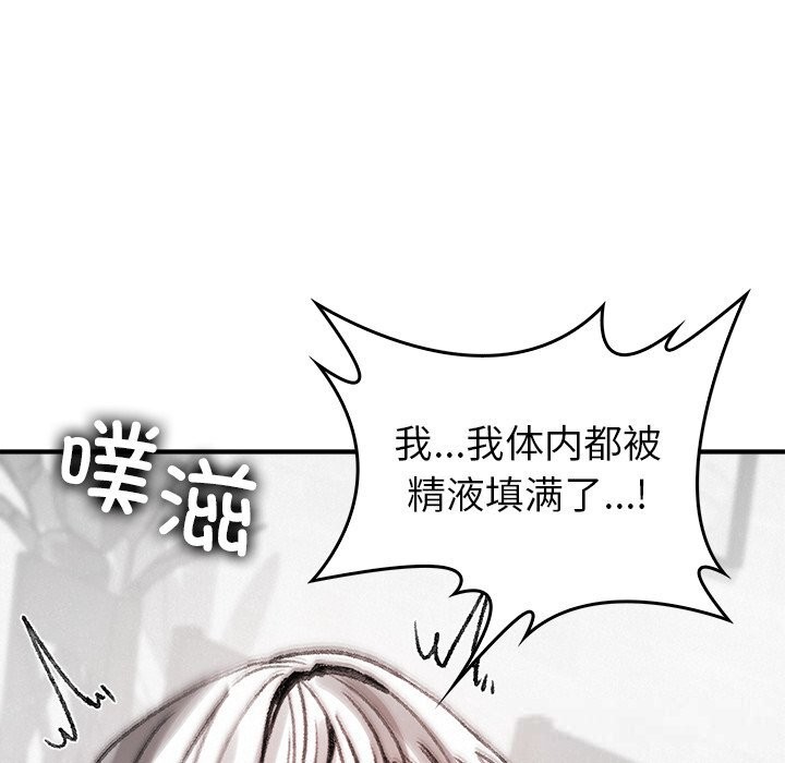 叔叔，我们来试试吧!第10話