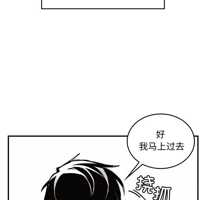 叔叔，我們來試試吧!第10話