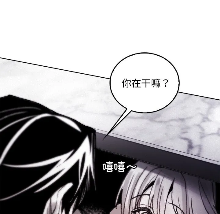 叔叔，我們來試試吧!第10話