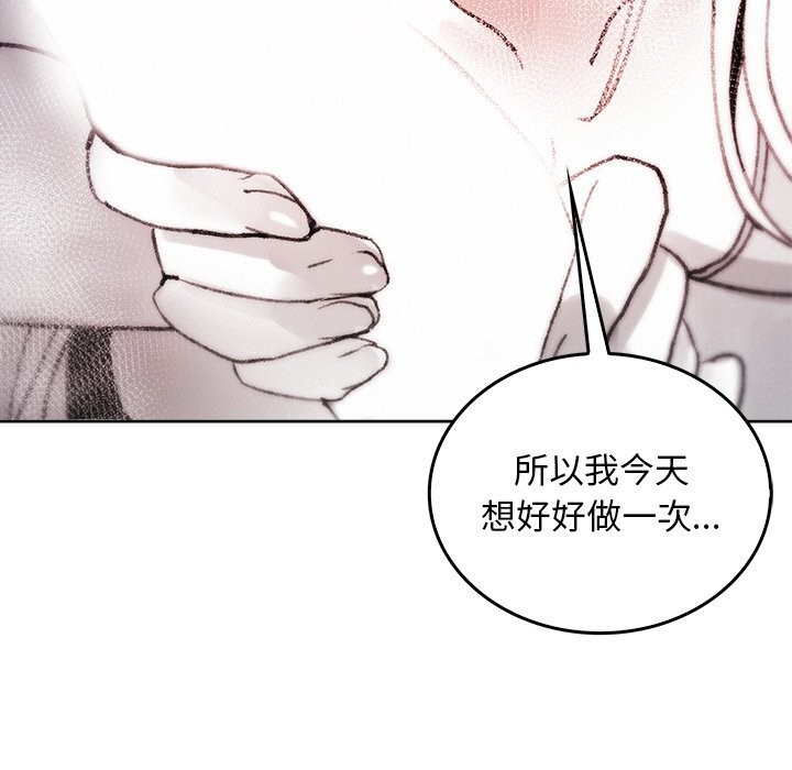 叔叔，我們來試試吧!第10話