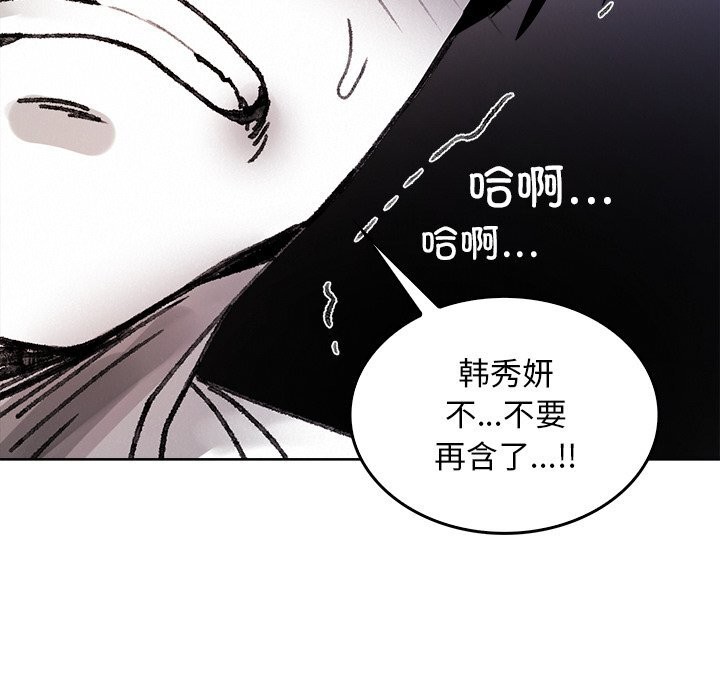 叔叔，我們來試試吧!第10話