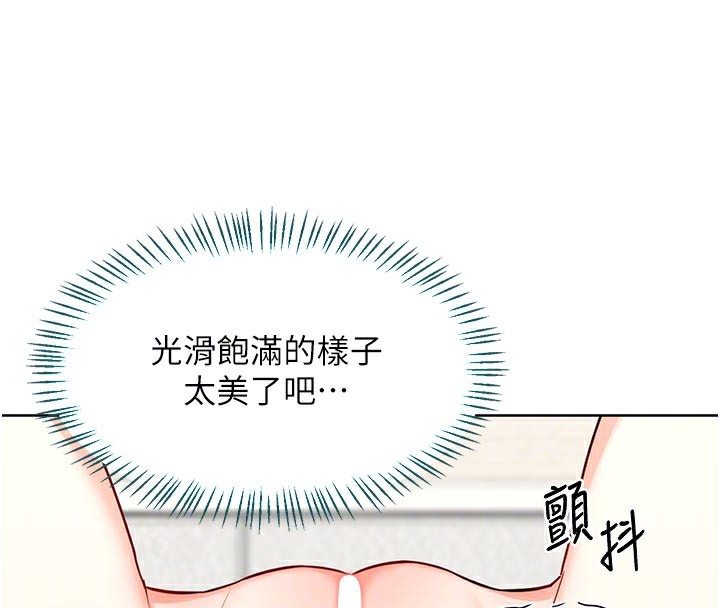 熟女交换计画第35話-稍微品嚐姐姐的小穴&hellip;