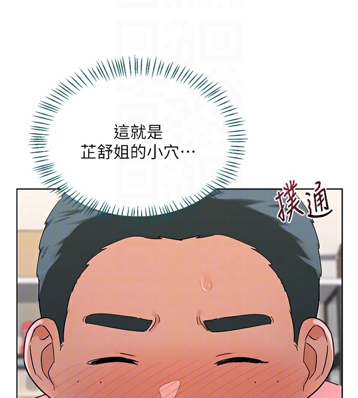 熟女交换计画第35話-稍微品嚐姐姐的小穴&hellip;