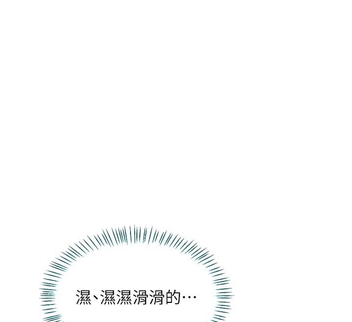 熟女交换计画第35話-稍微品嚐姐姐的小穴&hellip;