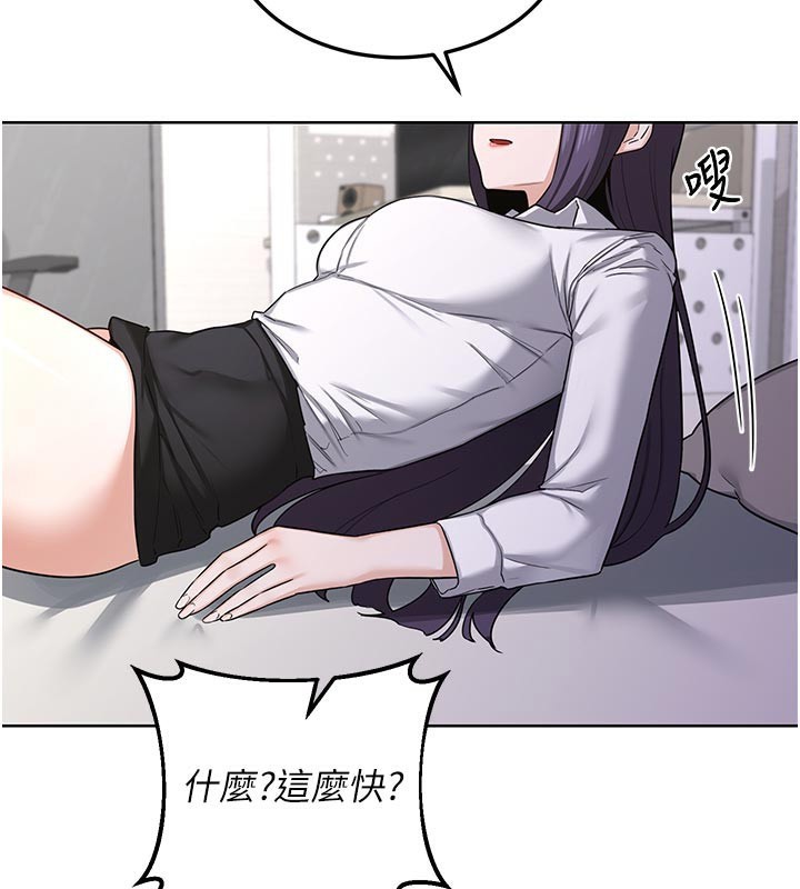 熟女交换计画第35話-稍微品嚐姐姐的小穴&hellip;