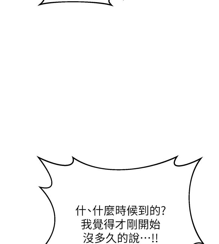 熟女交换计画第35話-稍微品嚐姐姐的小穴&hellip;