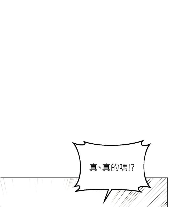 熟女交换计画第35話-稍微品嚐姐姐的小穴&hellip;