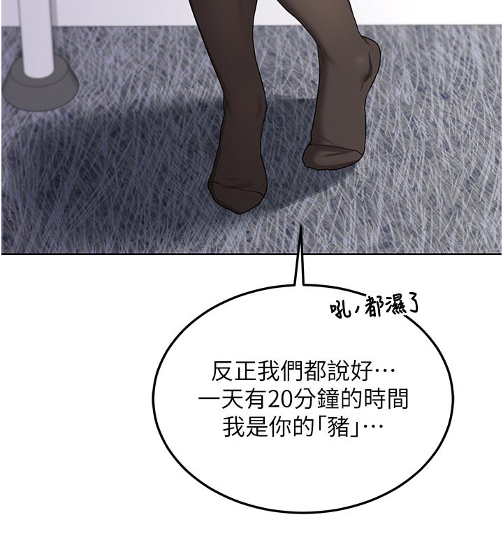 熟女交换计画第35話-稍微品嚐姐姐的小穴&hellip;