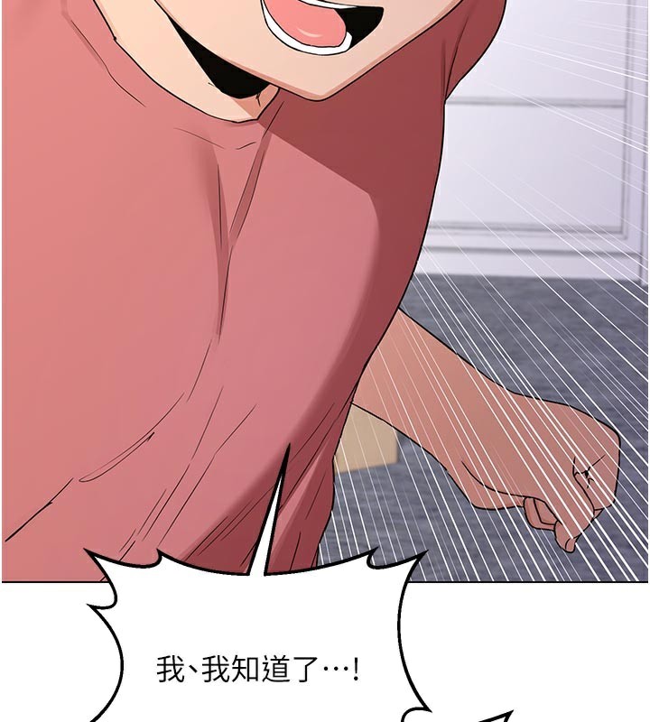 熟女交换计画第35話-稍微品嚐姐姐的小穴&hellip;