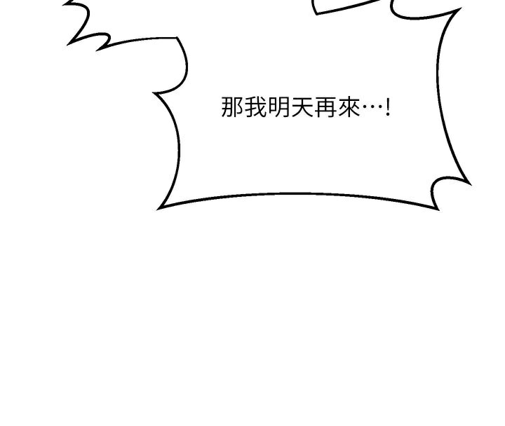 熟女交换计画第35話-稍微品嚐姐姐的小穴&hellip;