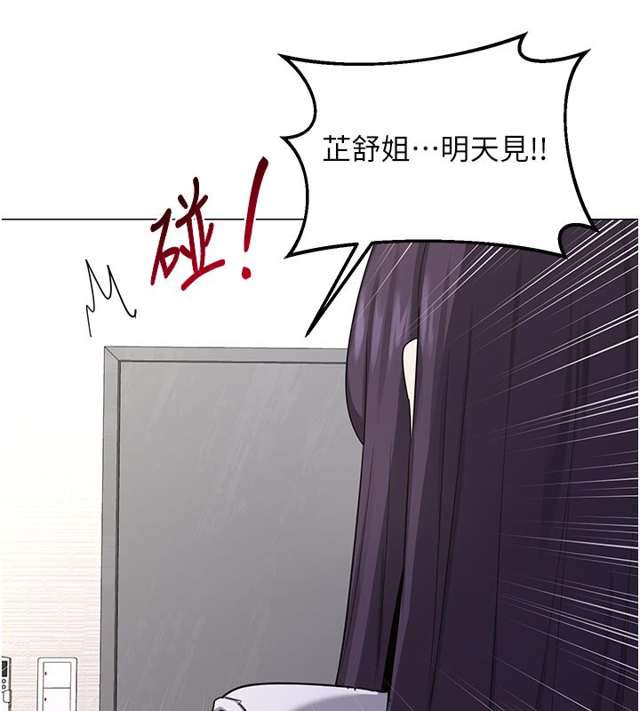 熟女交换计画第35話-稍微品嚐姐姐的小穴&hellip;