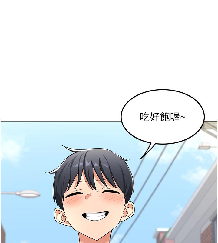 熟女交换计画第35話-稍微品嚐姐姐的小穴&hellip;