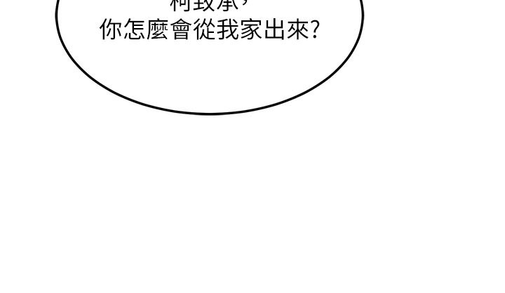 熟女交换计画第35話-稍微品嚐姐姐的小穴&hellip;