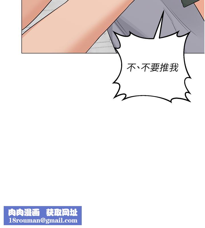 熟女交换计画第35話-稍微品嚐姐姐的小穴&hellip;