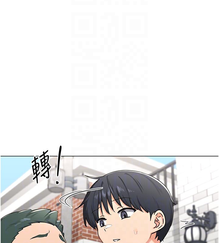 熟女交换计画第35話-稍微品嚐姐姐的小穴&hellip;