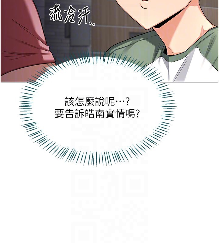 熟女交换计画第35話-稍微品嚐姐姐的小穴&hellip;