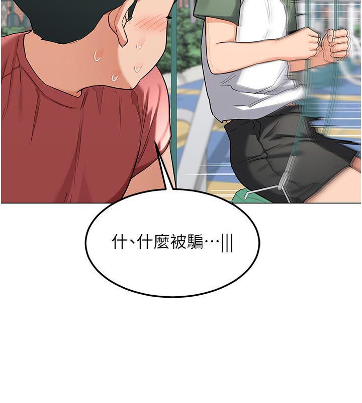 熟女交换计画第35話-稍微品嚐姐姐的小穴&hellip;