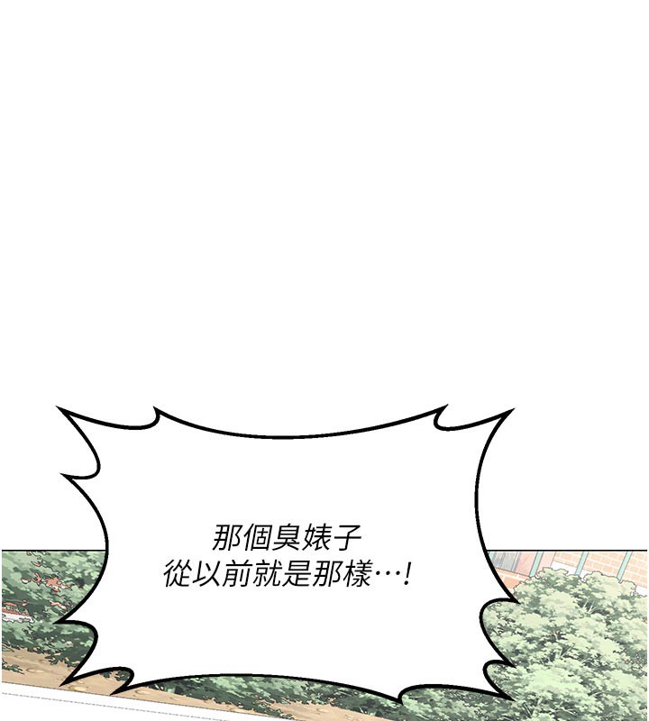 熟女交换计画第35話-稍微品嚐姐姐的小穴&hellip;