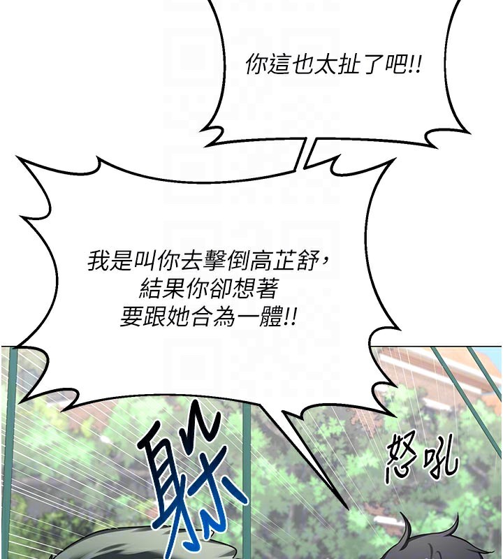 熟女交换计画第35話-稍微品嚐姐姐的小穴&hellip;