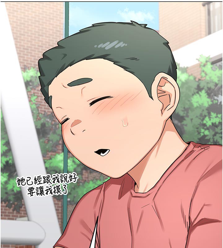 熟女交换计画第35話-稍微品嚐姐姐的小穴&hellip;