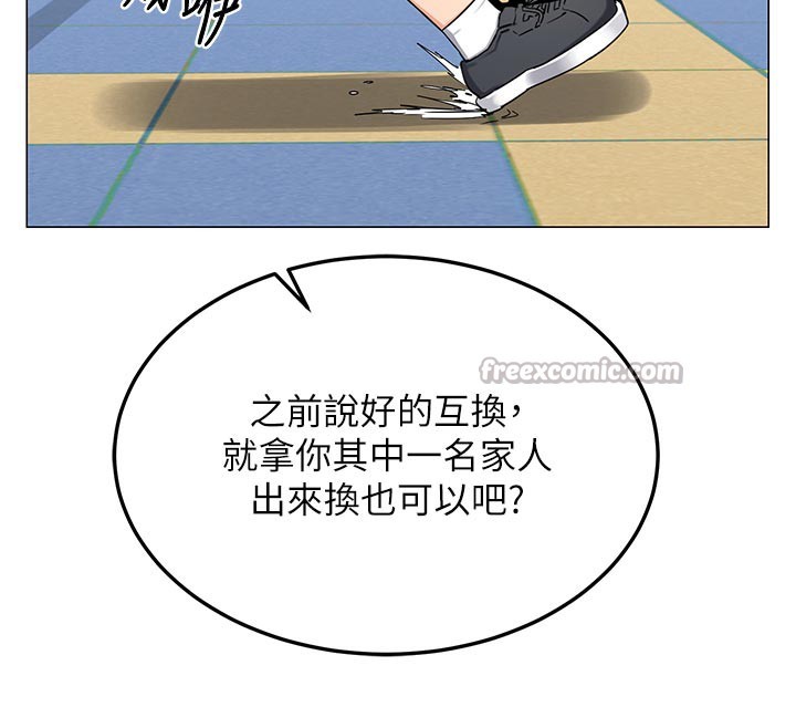 熟女交换计画第35話-稍微品嚐姐姐的小穴&hellip;