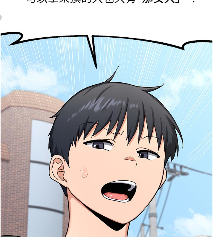 熟女交换计画第35話-稍微品嚐姐姐的小穴&hellip;