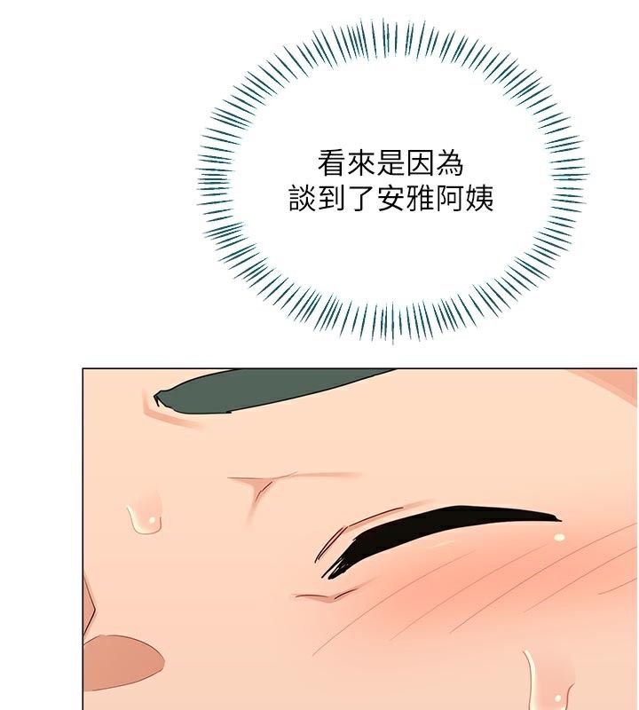 熟女交换计画第35話-稍微品嚐姐姐的小穴&hellip;
