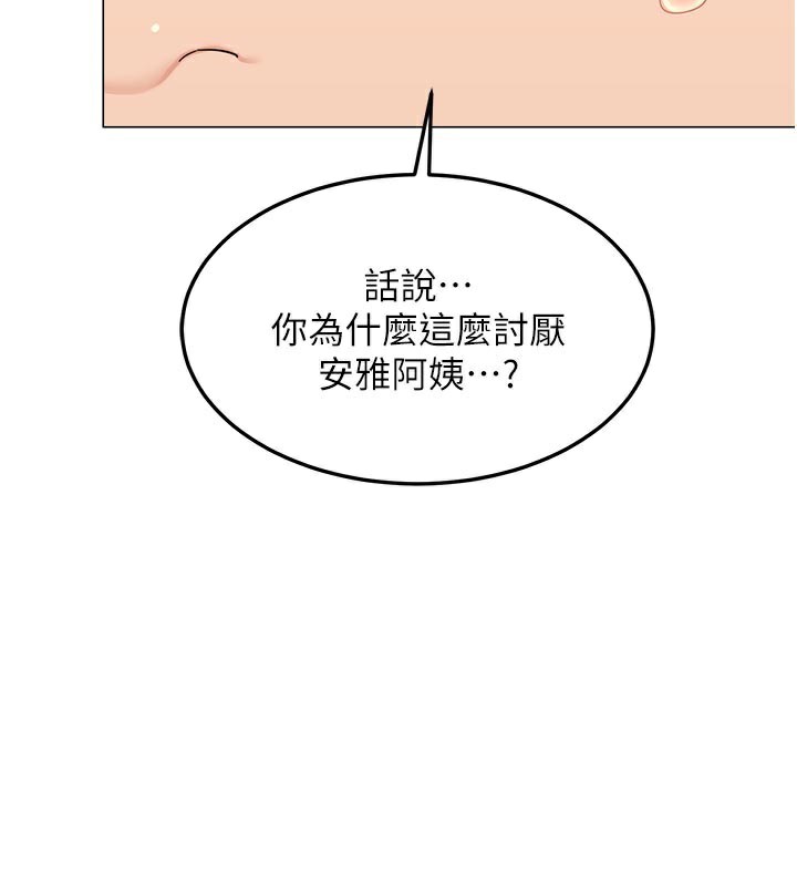 熟女交换计画第35話-稍微品嚐姐姐的小穴&hellip;