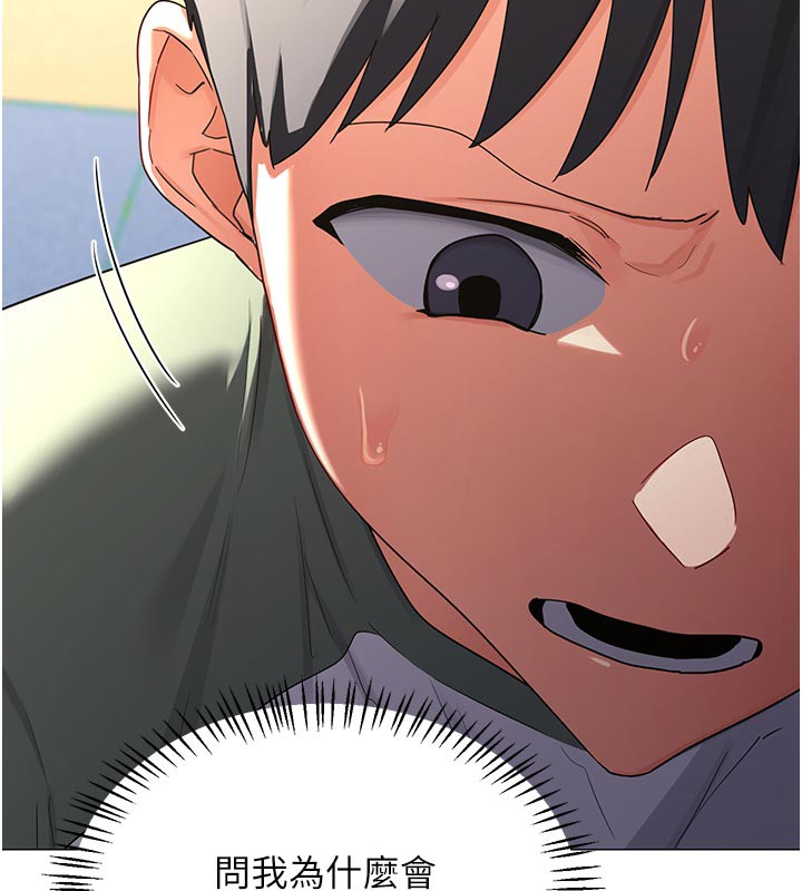 熟女交换计画第35話-稍微品嚐姐姐的小穴&hellip;