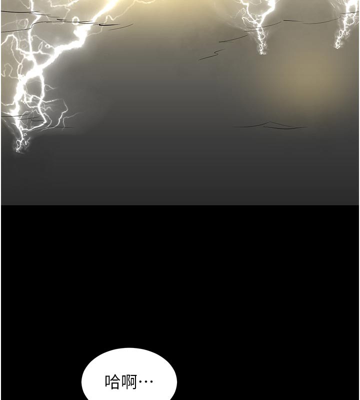 熟女交换计画第35話-稍微品嚐姐姐的小穴&hellip;