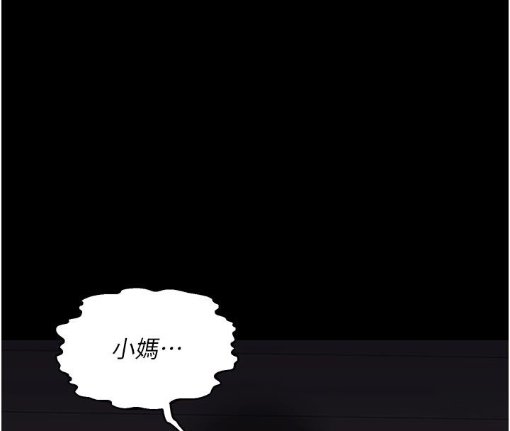 熟女交换计画第35話-稍微品嚐姐姐的小穴&hellip;