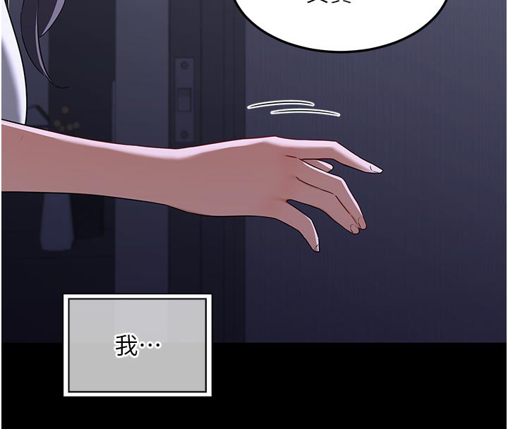 熟女交换计画第35話-稍微品嚐姐姐的小穴&hellip;