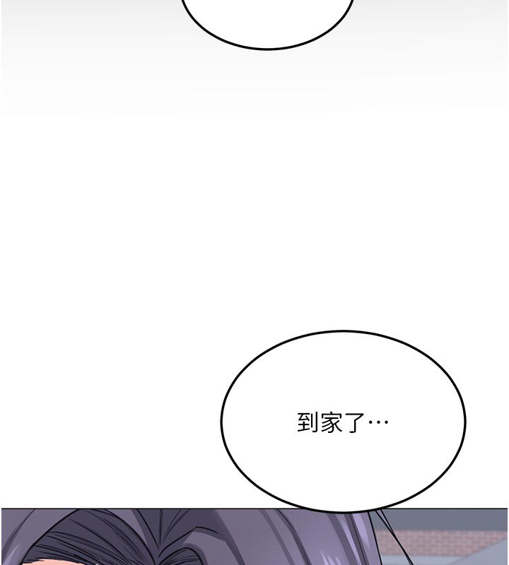 熟女交换计画第35話-稍微品嚐姐姐的小穴&hellip;