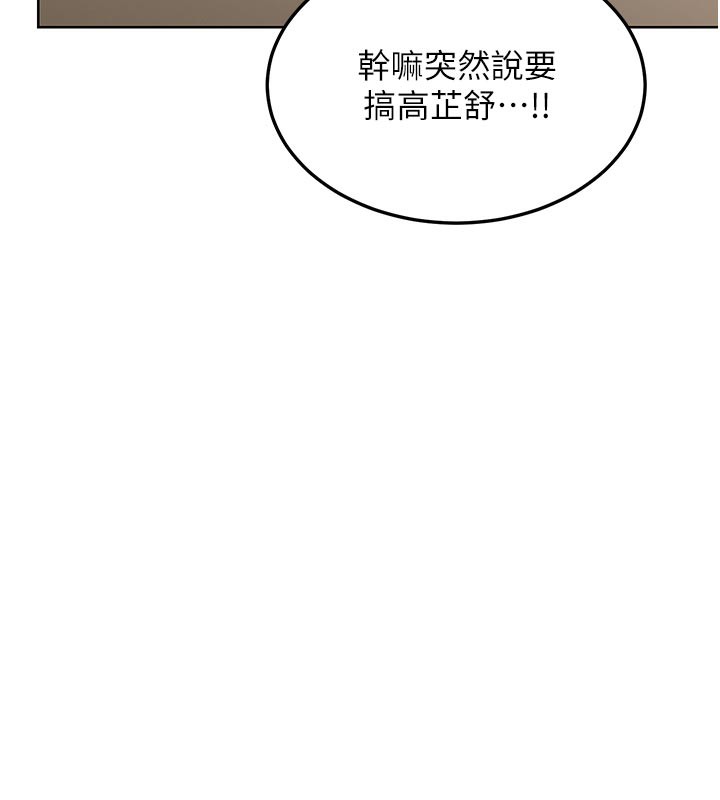 熟女交换计画第35話-稍微品嚐姐姐的小穴&hellip;