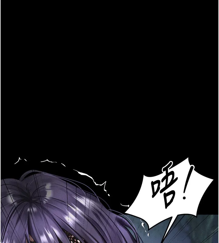 墮落物語2第24話-遭人囚禁的母狗