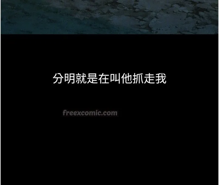 墮落物語2第24話-遭人囚禁的母狗