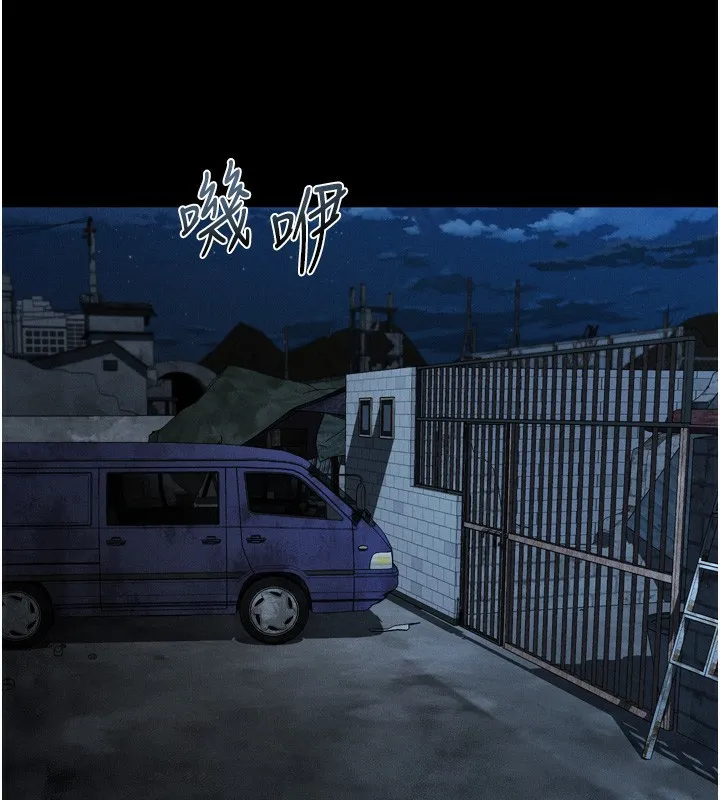 墮落物語2第24話-遭人囚禁的母狗