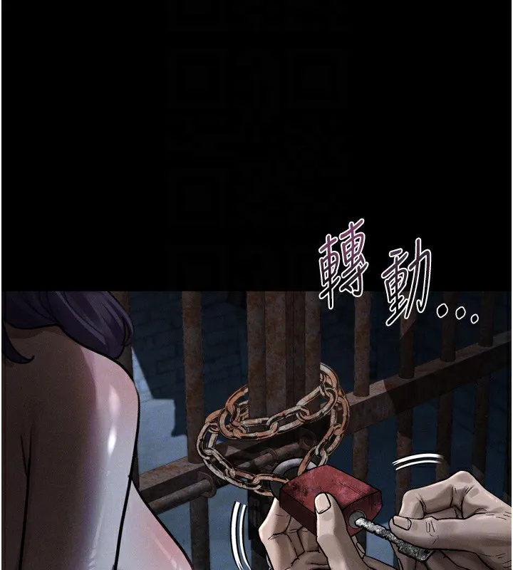墮落物語2第24話-遭人囚禁的母狗