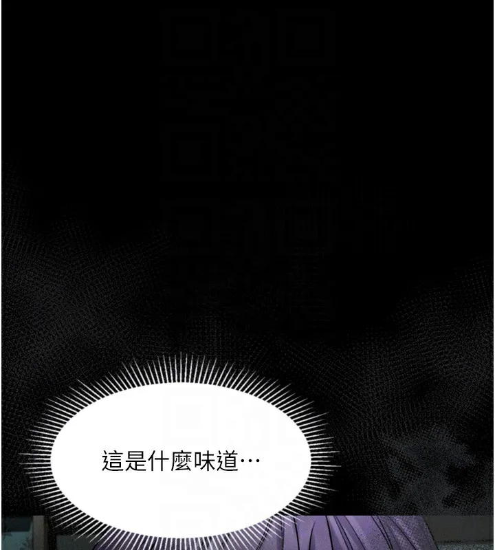 墮落物語2第24話-遭人囚禁的母狗