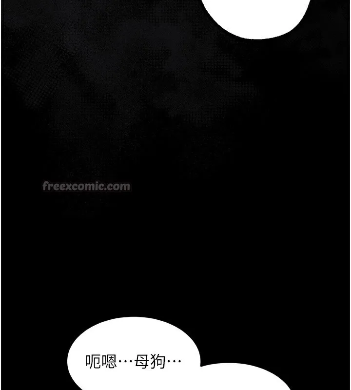 墮落物語2第24話-遭人囚禁的母狗
