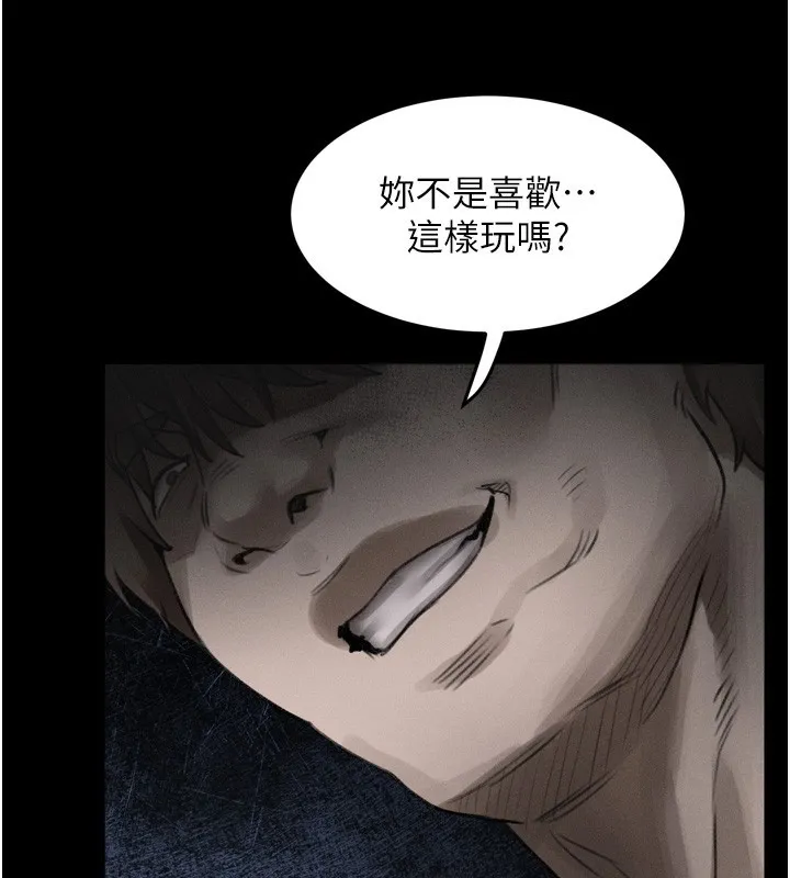 墮落物語2第24話-遭人囚禁的母狗