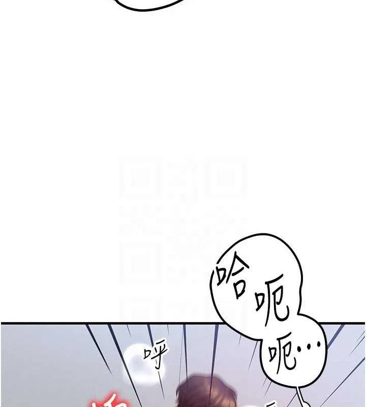 等價交換人生第27話-刺激的校園廁所愛愛